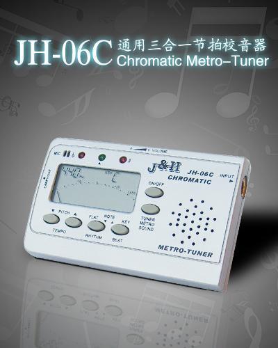 מטרו - טיונר כרומטי J&H JH-06C